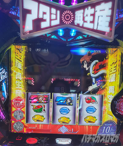 �������[�X�^�@���C�g