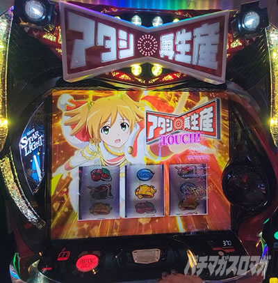 �������[�X�^�@���C�g