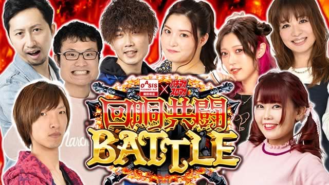 �񓷋���BATTLE