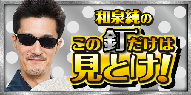 �a�򏃂̂��̓B�����͌��Ƃ�!