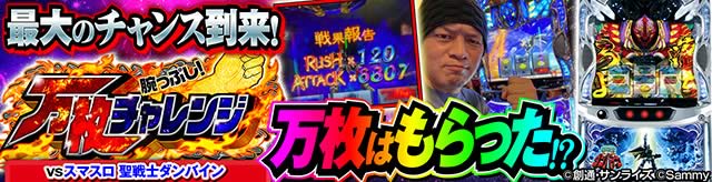 L���p���O�� ��q�C�҂̔�� �r���Ղ�! �����`�������W