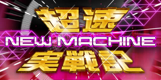 �j���[�}�V������L