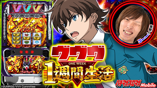 ������ 1�T�Ԑ���