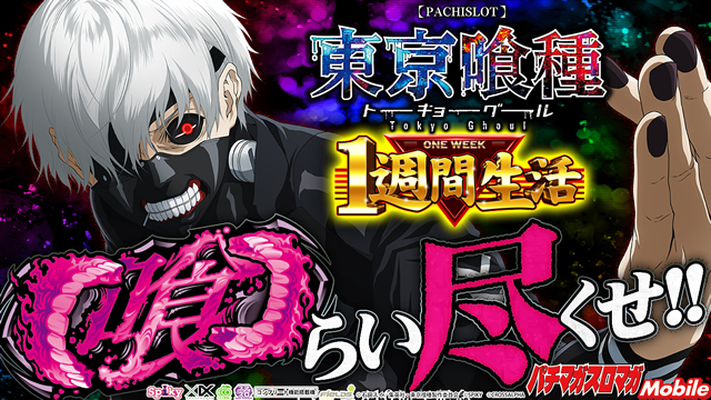 L ������� 1�T�Ԑ���