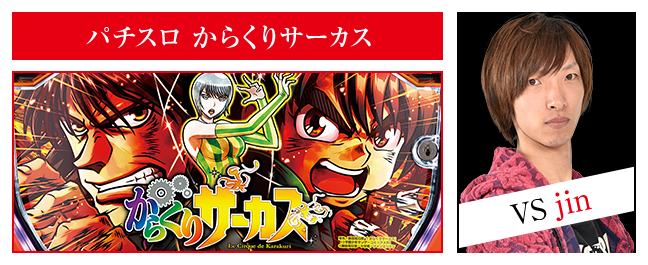 �p�`�X�� ���炭��T�[�J�X