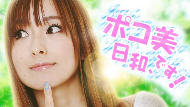 �|�R�����a�A�ł�!