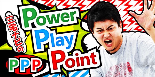 �O��i�r��Power.Play.Point