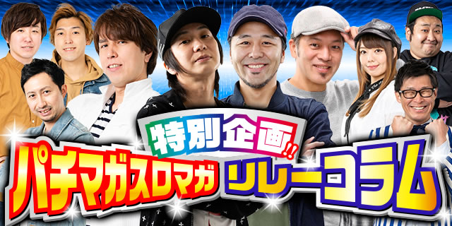 ���ʊ��!!�p�`�}�K�X���}�K �����[�R����