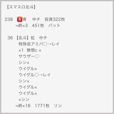 ���̂���̋򂤂Ȃ���˂�