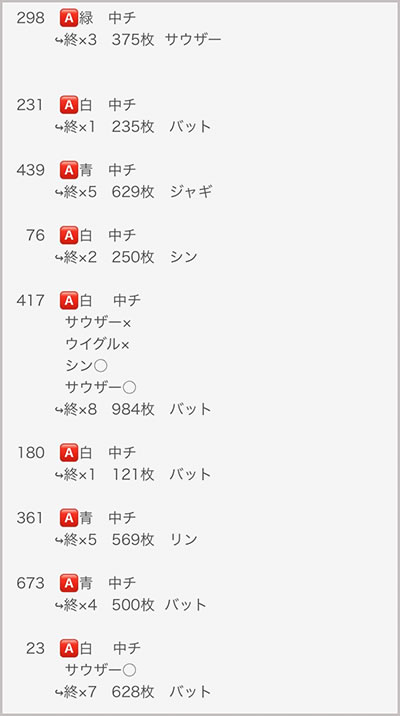 ���̂���̋򂤂Ȃ���˂�