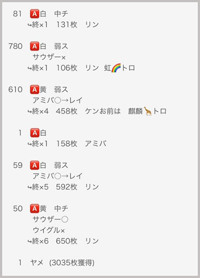 ���̂���̋򂤂Ȃ���˂�