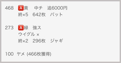 ���̂���̋򂤂Ȃ���˂�