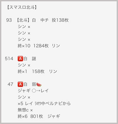 ���̂���̋򂤂Ȃ���˂�