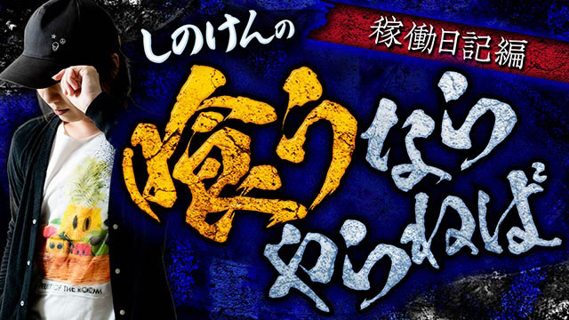 ���̂���̋򂤂Ȃ���˂�