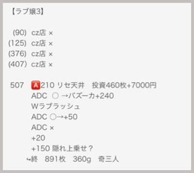 ���̂���̋򂤂Ȃ���˂�