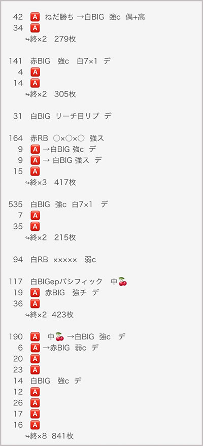 ���̂���̋򂤂Ȃ���˂�