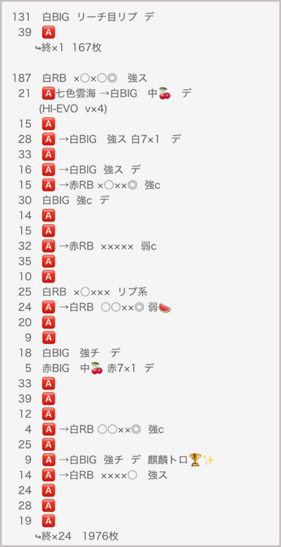 ���̂���̋򂤂Ȃ���˂�