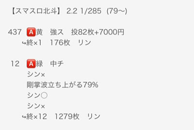 ���̂���̋򂤂Ȃ���˂�