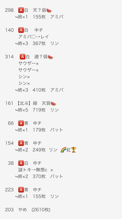 ���̂���̋򂤂Ȃ���˂�