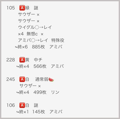 ���̂���̋򂤂Ȃ���˂�