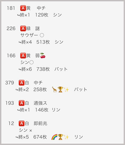 ���̂���̋򂤂Ȃ���˂�