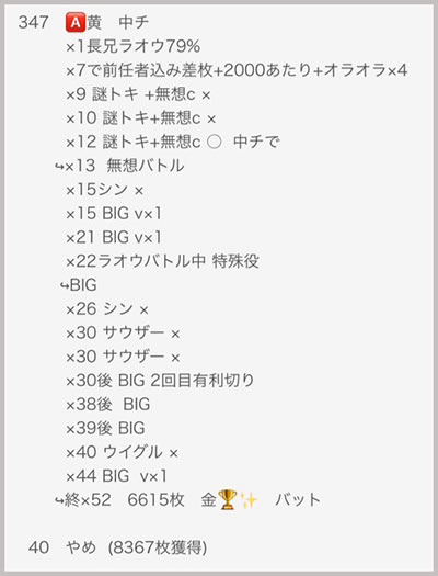 ���̂���̋򂤂Ȃ���˂�