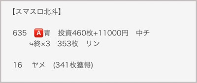 ���̂���̋򂤂Ȃ���˂�