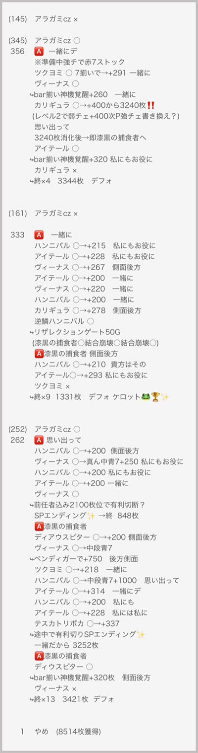 ���̂���̋򂤂Ȃ���˂�