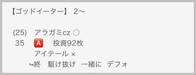 ���̂���̋򂤂Ȃ���˂�