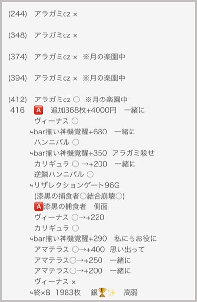 ���̂���̋򂤂Ȃ���˂�