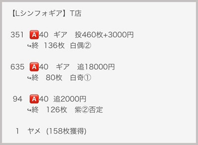 ���̂���̋򂤂Ȃ���˂�