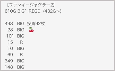 ���̂���̋򂤂Ȃ���˂�