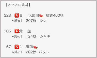 ���̂���̋򂤂Ȃ���˂�