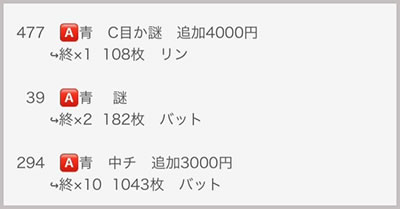 ���̂���̋򂤂Ȃ���˂�