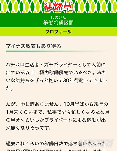 ���̂���̋򂤂Ȃ���˂�