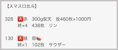 ���̂���̋򂤂Ȃ���˂�