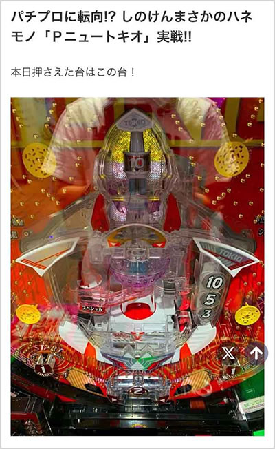 ���̂���̋򂤂Ȃ���˂�