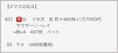 ���̂���̋򂤂Ȃ���˂�