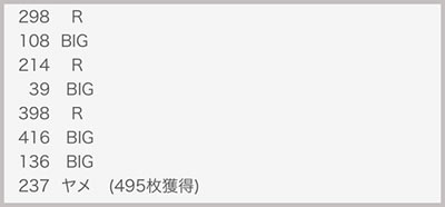 ���̂���̋򂤂Ȃ���˂�