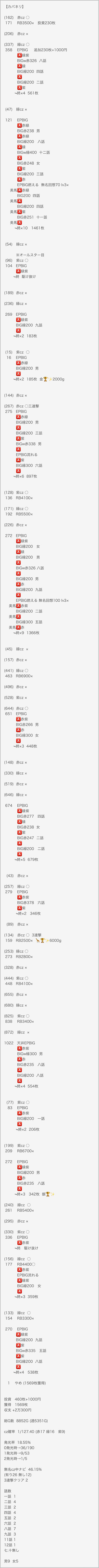 ���̂���̋򂤂Ȃ���˂�