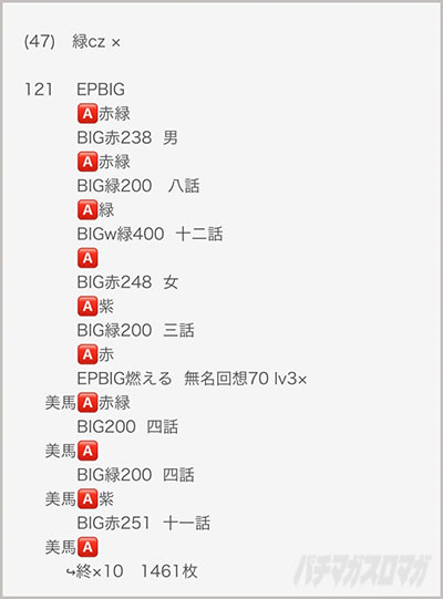 ���̂���̋򂤂Ȃ���˂�