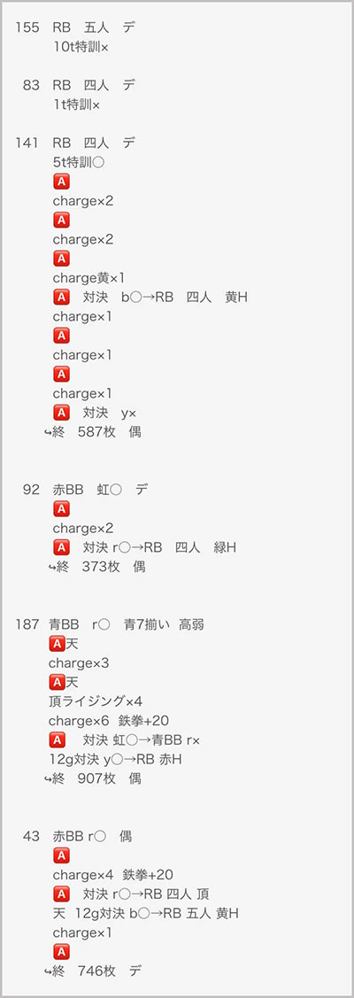 ���̂���̋򂤂Ȃ���˂�