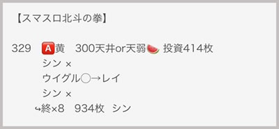 ���̂���̋򂤂Ȃ���˂�