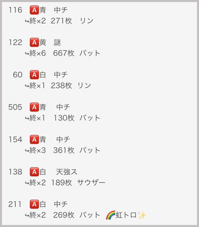 ���̂���̋򂤂Ȃ���˂�