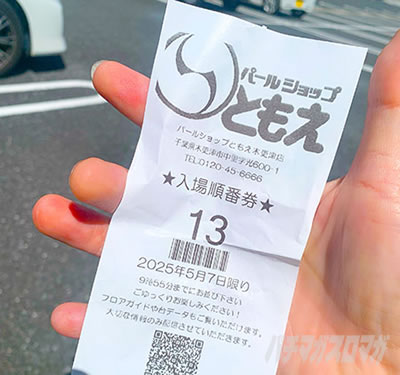 ���̂���̋򂤂Ȃ���˂�