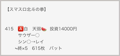 ���̂���̋򂤂Ȃ���˂�