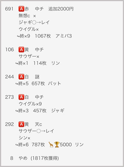 ���̂���̋򂤂Ȃ���˂�