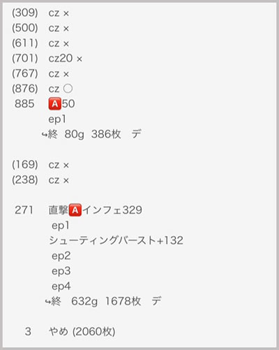 ���̂���̋򂤂Ȃ���˂�