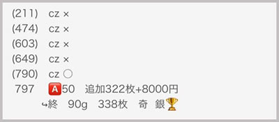 ���̂���̋򂤂Ȃ���˂�