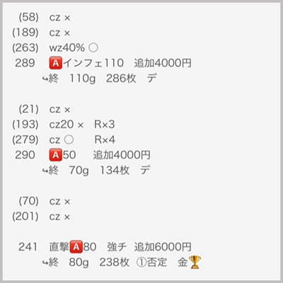 ���̂���̋򂤂Ȃ���˂�